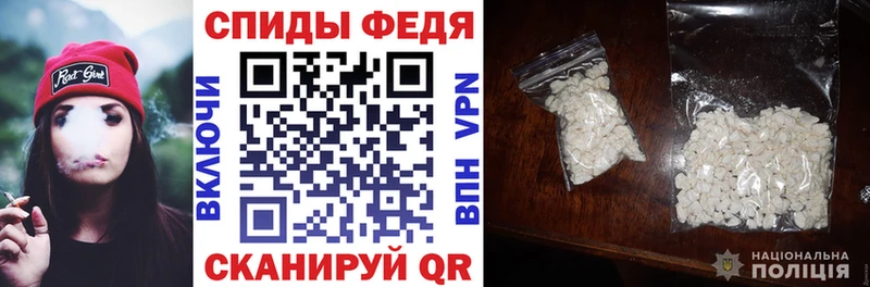 даркнет сайт  Беслан  Амфетамин Розовый 