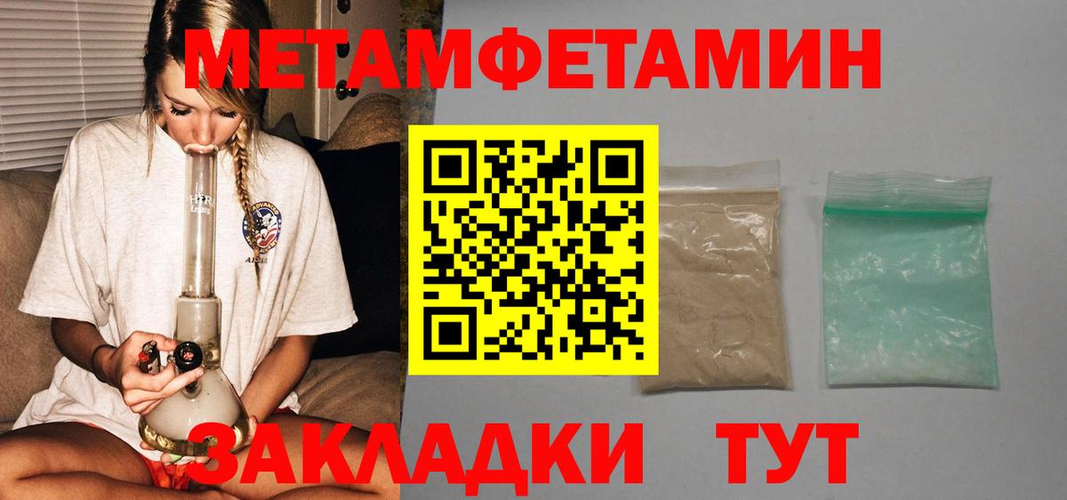 Беслан  АМФЕТАМИН Premium  Амфетамин  mega ссылка  Вход с VPN 