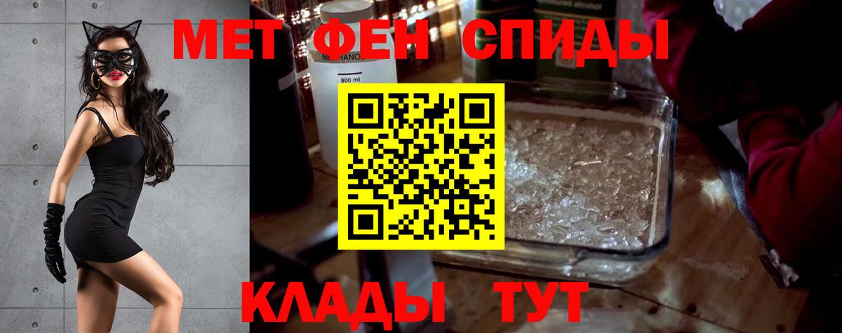 АМФ 98% Беслан