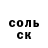 МЕТАДОН кристалл Kostya Choporov