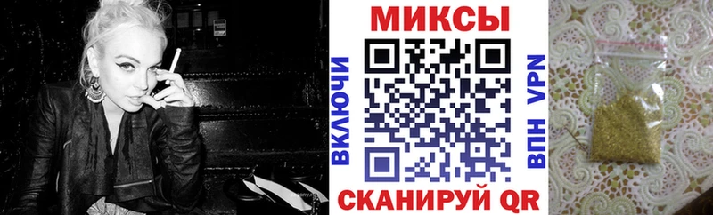 БУТИРАТ 99%  купить наркоту  Беслан 