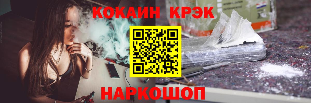 Cocaine VHQ Беслан