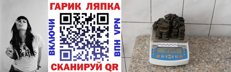 что такое наркотик  Беслан  Гашиш Premium 