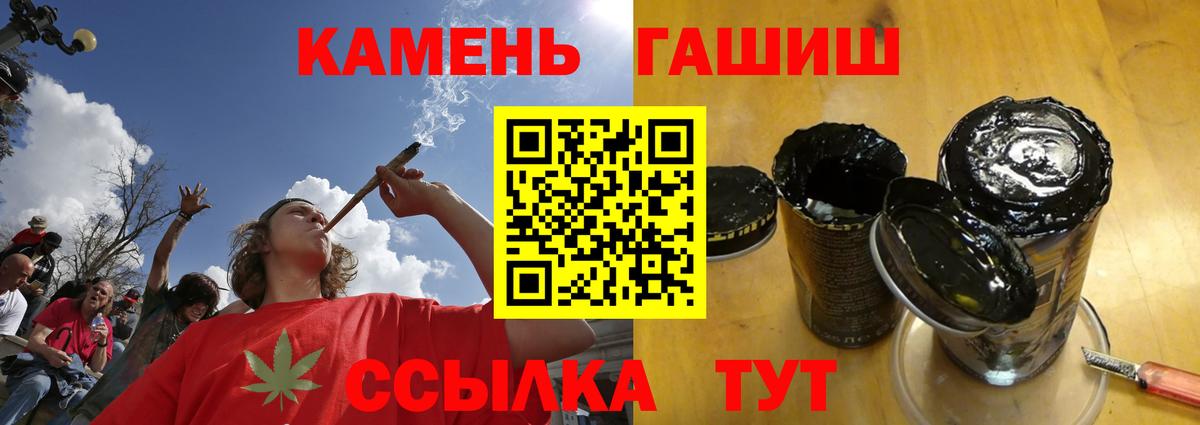 ГАШИШ  Гашиш гарик  Вход с VPN  ГАШИШ гашик  Беслан 