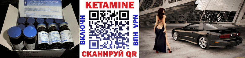omg сайт  Беслан  КЕТАМИН ketamine 