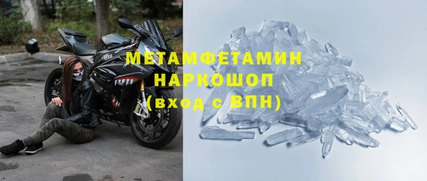 мефедрон Снежногорск