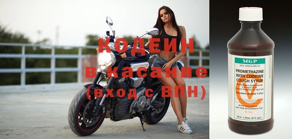 мефедрон Снежногорск