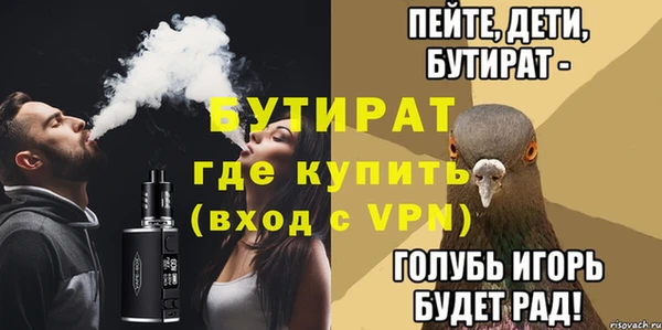 наркотики Слюдянка