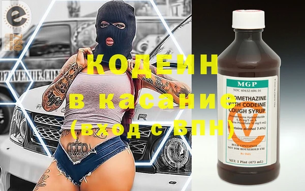 ПСИЛОЦИБИНОВЫЕ ГРИБЫ Снежинск