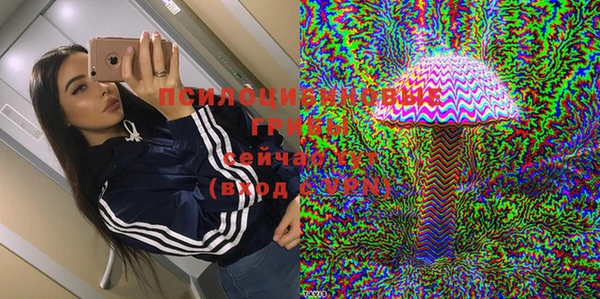 наркотики Слюдянка