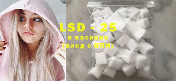 наркотики Слюдянка