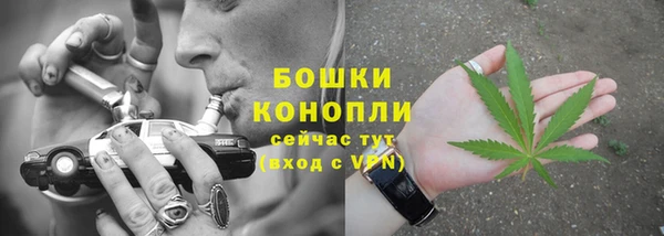 наркотики Слюдянка