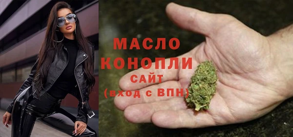 мефедрон Снежногорск