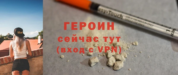 мефедрон Снежногорск
