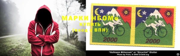 наркотики Слюдянка