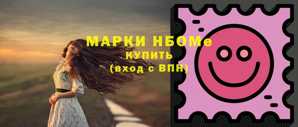 ПСИЛОЦИБИНОВЫЕ ГРИБЫ Снежинск