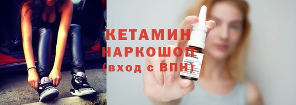 мефедрон Снежногорск