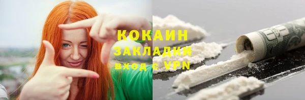 мефедрон Снежногорск