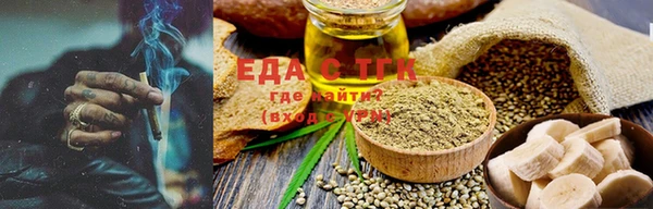 наркотики Слюдянка
