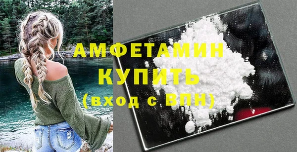 наркотики Слюдянка