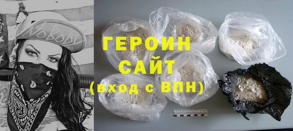 ПСИЛОЦИБИНОВЫЕ ГРИБЫ Снежинск
