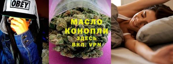 наркотики Слюдянка