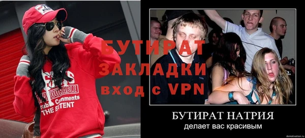 крисы Галич