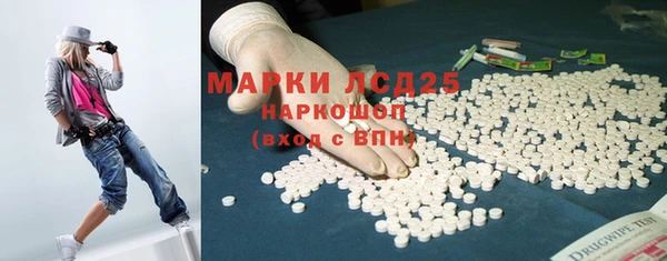 мефедрон Снежногорск