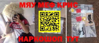 стафф Гагарин