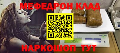 кокаин Волжск