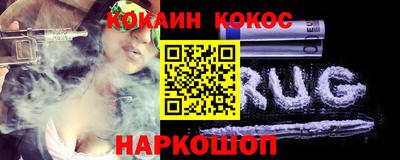 первитин Волгодонск