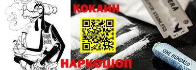 кокаин VHQ Волжский