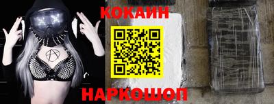 первитин Волгодонск