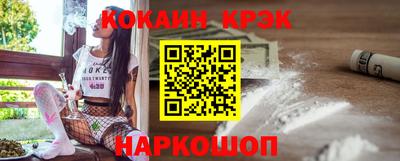 первитин Волгодонск