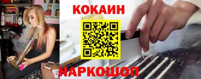 кокаин VHQ Волжский