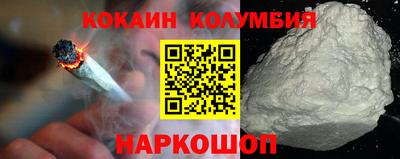 первитин Волгодонск