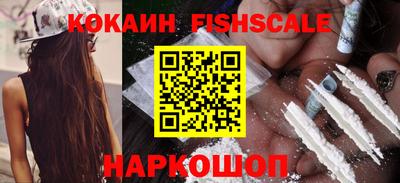 кокаин VHQ Волжский
