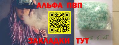 первитин Волгодонск