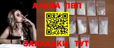 кокаин VHQ Волжский