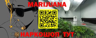 дистиллят марихуана Гай