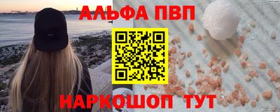 первитин Волгодонск
