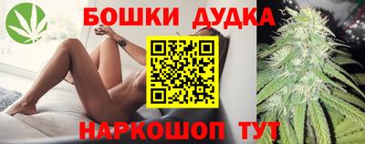 первитин Волгодонск