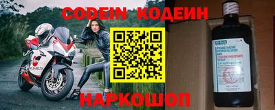 кокаин VHQ Волжский