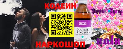 кокаин Волжск