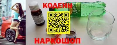кокаин VHQ Волжский