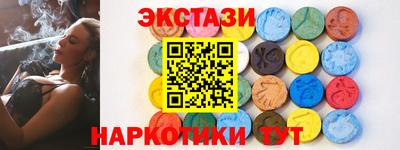 кокаин Волжск