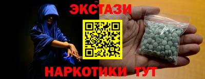 первитин Волгодонск