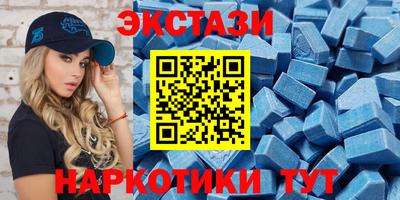 первитин Волгодонск