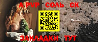 стафф Гагарин