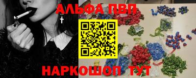 кокаин Волжск